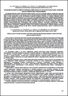 Уменьшенное изображение