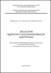 Уменьшенное изображение