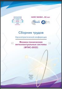 Уменьшенное изображение