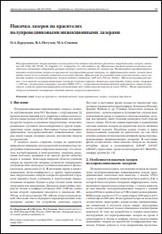 Уменьшенное изображение