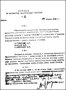 Уменьшенное изображение