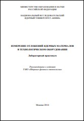 Уменьшенное изображение