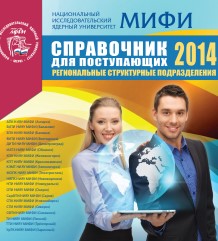 Уменьшенное изображение