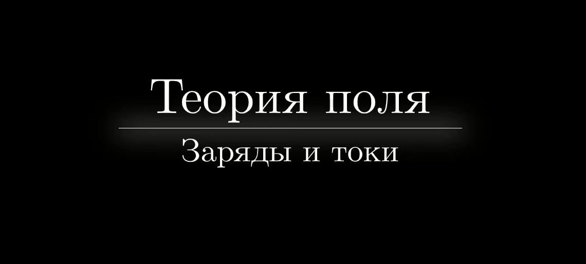 Уменьшенное изображение