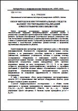 Уменьшенное изображение