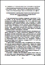 Уменьшенное изображение