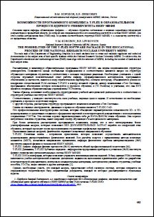 Уменьшенное изображение