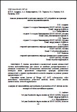 Уменьшенное изображение