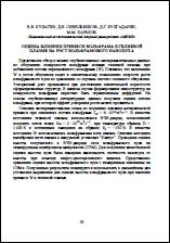 Уменьшенное изображение