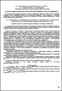 Уменьшенное изображение