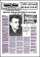 Уменьшенное изображение