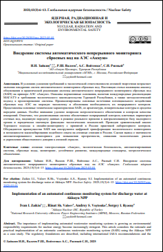 Уменьшенное изображение