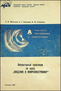 Уменьшенное изображение