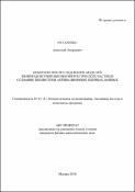 Уменьшенное изображение