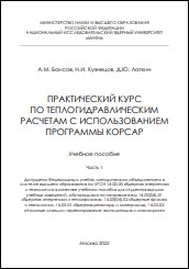 Уменьшенное изображение