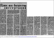 Уменьшенное изображение