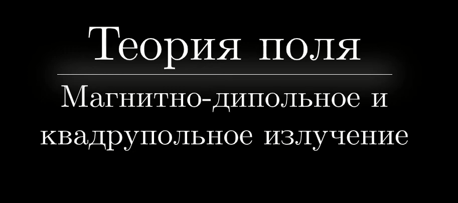 Уменьшенное изображение