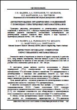 Уменьшенное изображение