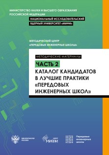 Уменьшенное изображение