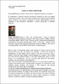 Уменьшенное изображение