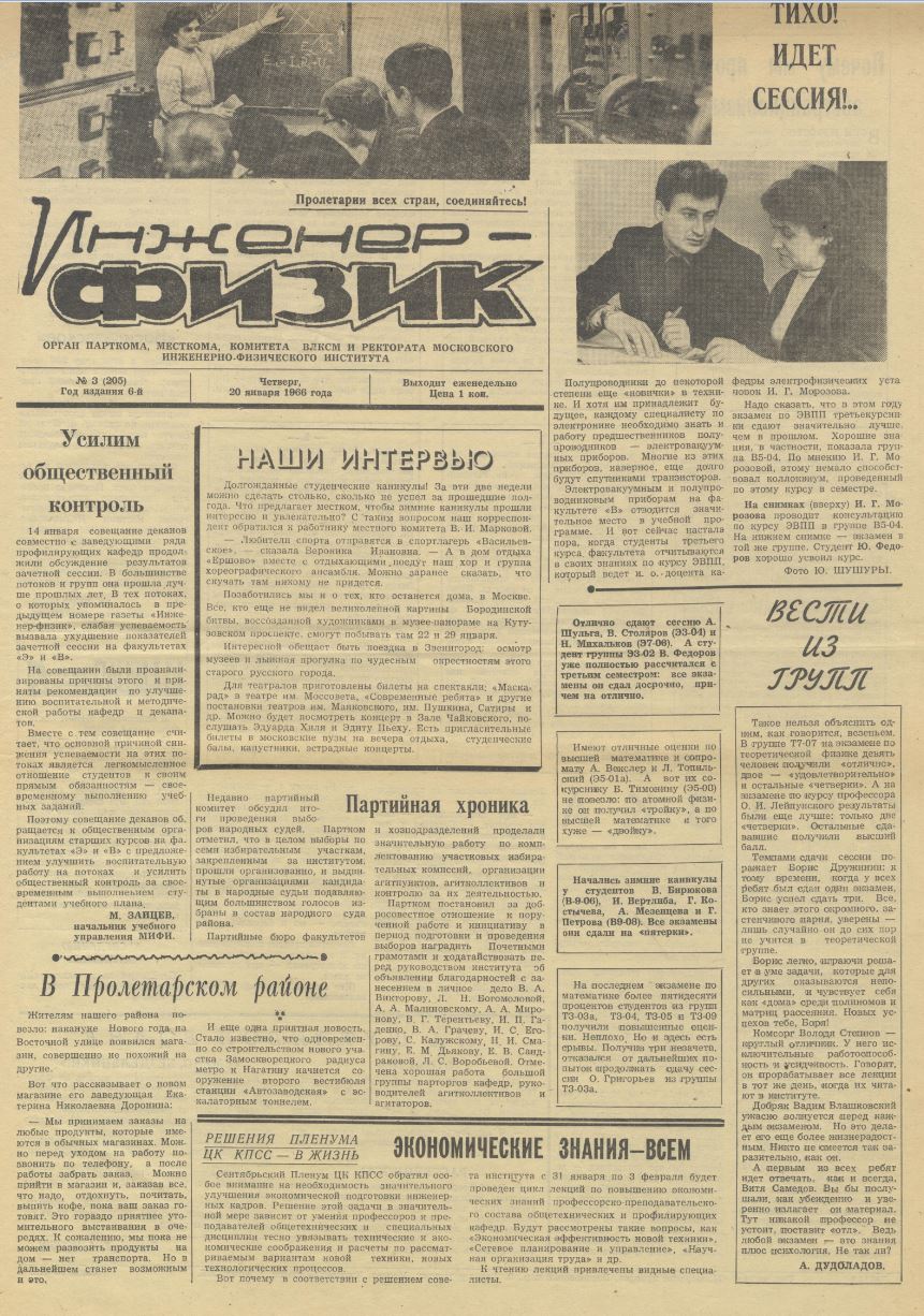 Уменьшенное изображение