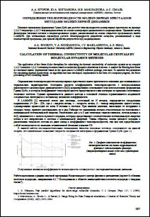 Уменьшенное изображение