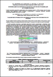 Уменьшенное изображение
