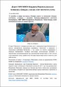 Уменьшенное изображение
