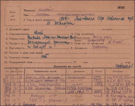 Уменьшенное изображение