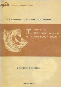 Уменьшенное изображение