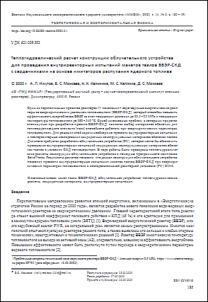 Уменьшенное изображение