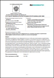 Уменьшенное изображение