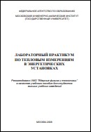 Уменьшенное изображение