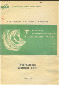 Уменьшенное изображение