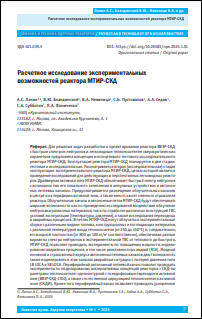 Уменьшенное изображение