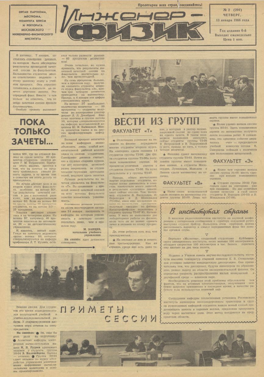 Уменьшенное изображение