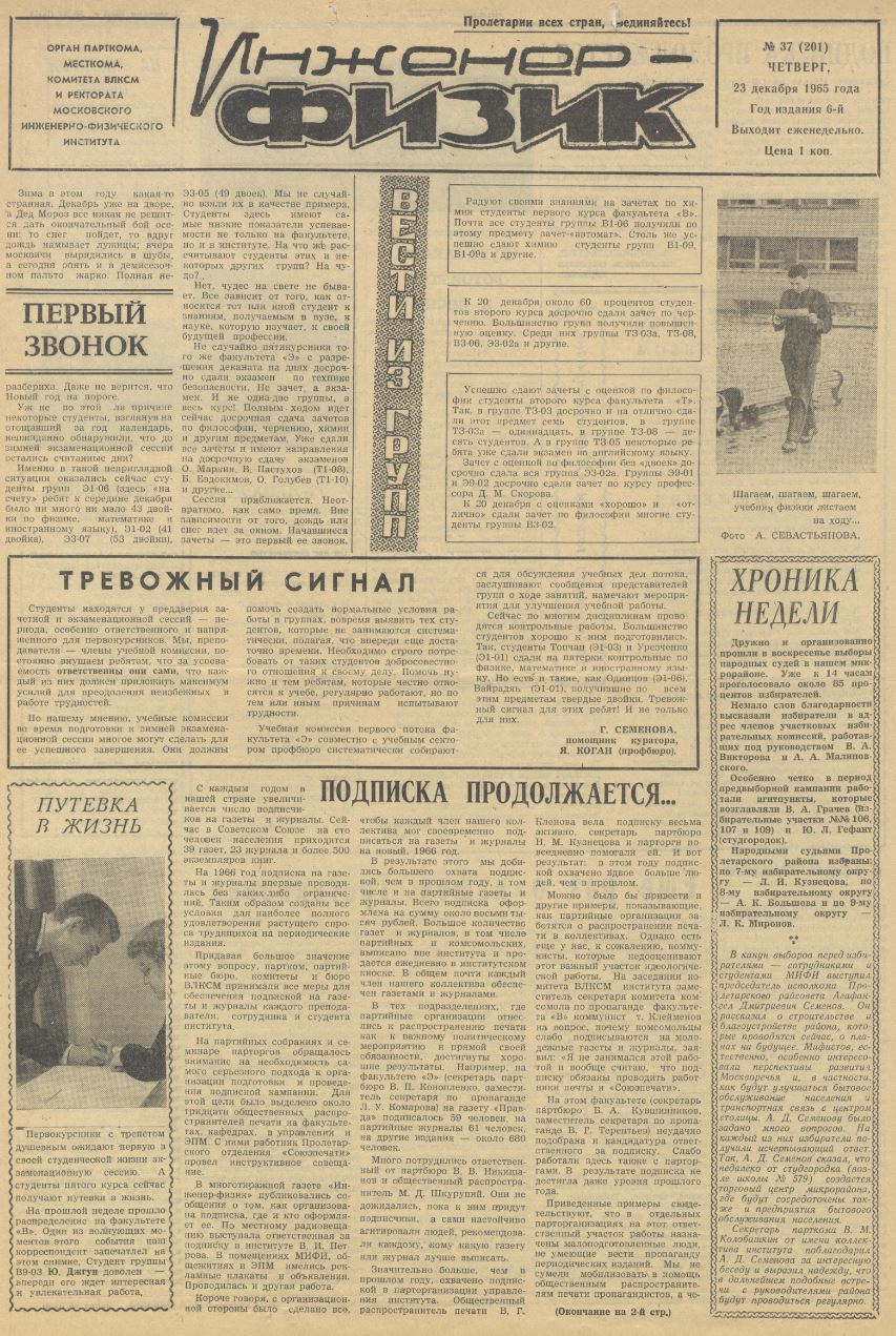 Уменьшенное изображение