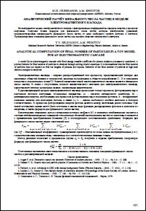 Уменьшенное изображение