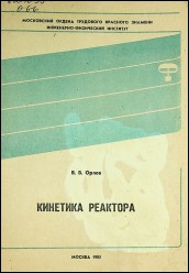 Уменьшенное изображение