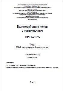 Уменьшенное изображение