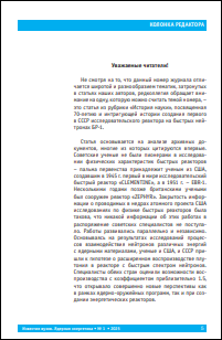 Уменьшенное изображение