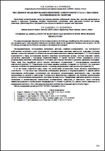 Уменьшенное изображение