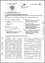 Уменьшенное изображение