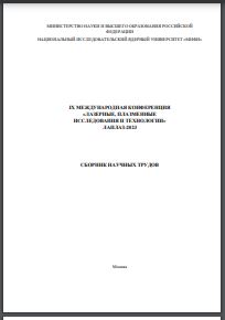 Уменьшенное изображение
