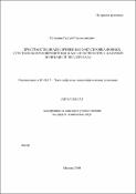 Уменьшенное изображение