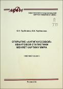 Уменьшенное изображение