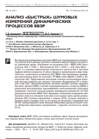 Уменьшенное изображение