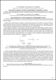 Уменьшенное изображение