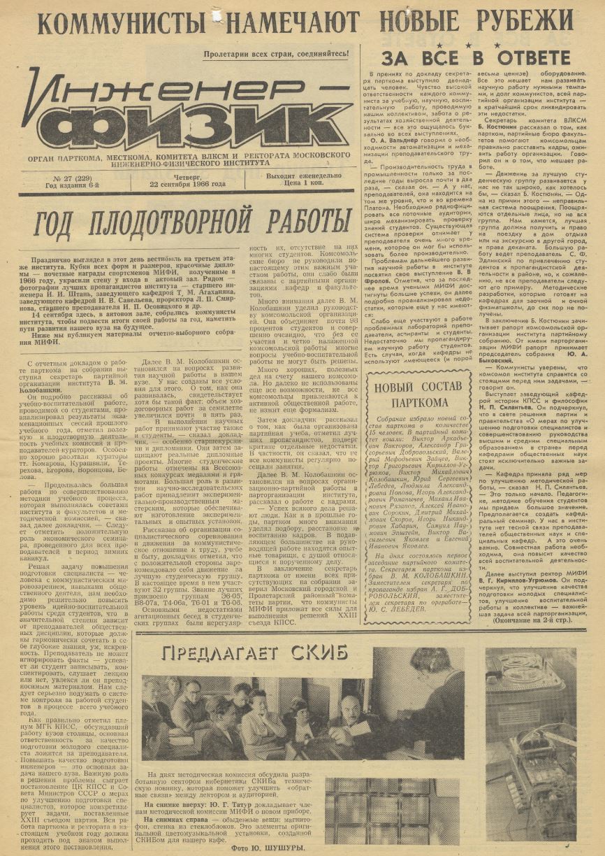 Уменьшенное изображение