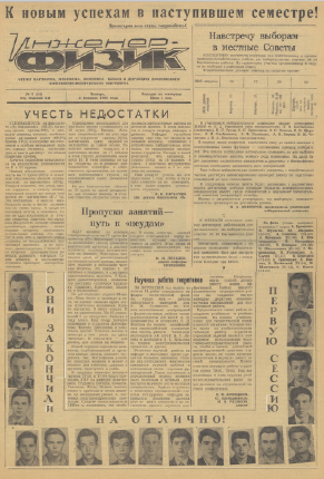 Уменьшенное изображение